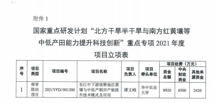 圖片2.png