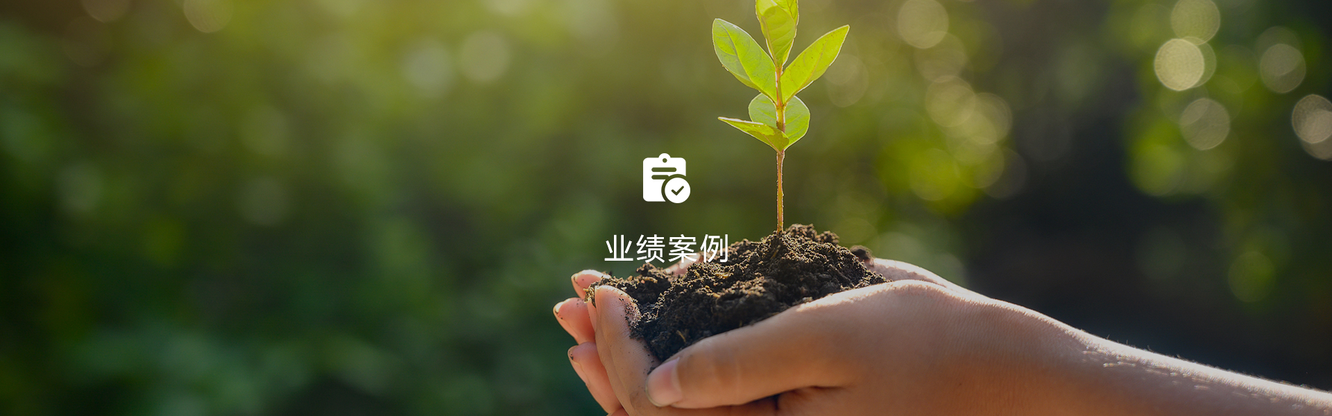 搜索中心-浙江中地凈土科技有限公司